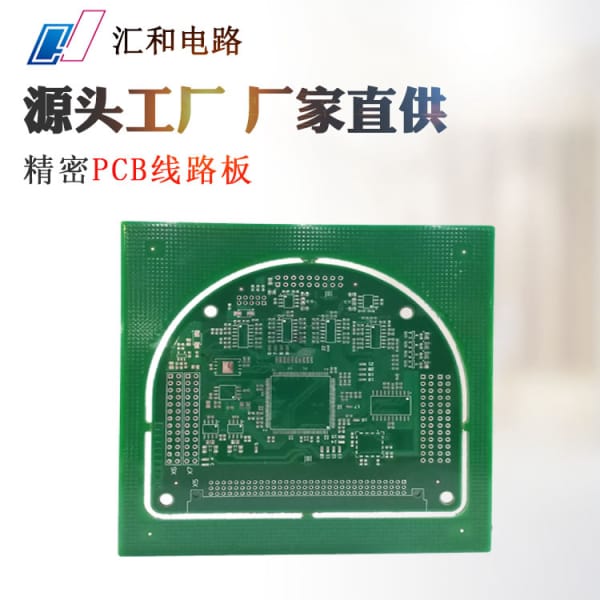 SMT加工生产，SMT加工是什么第1张